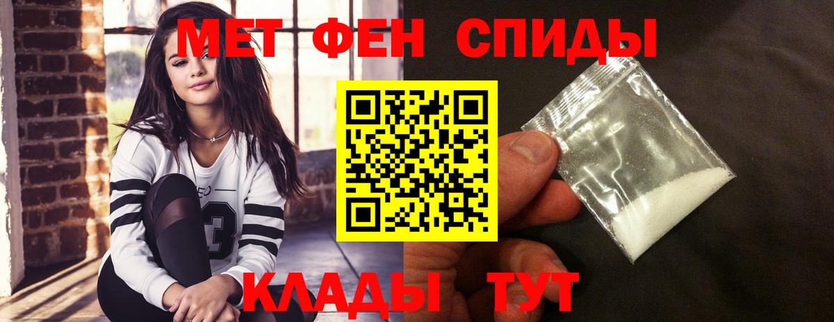 Amphetamine 97% Дятьково