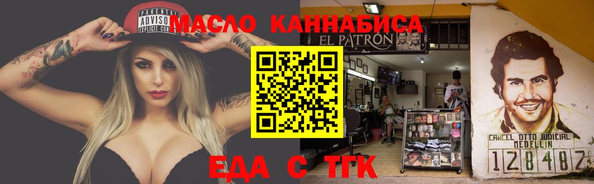 Дятьково  Canna-Cookies конопля  Вход с VPN 