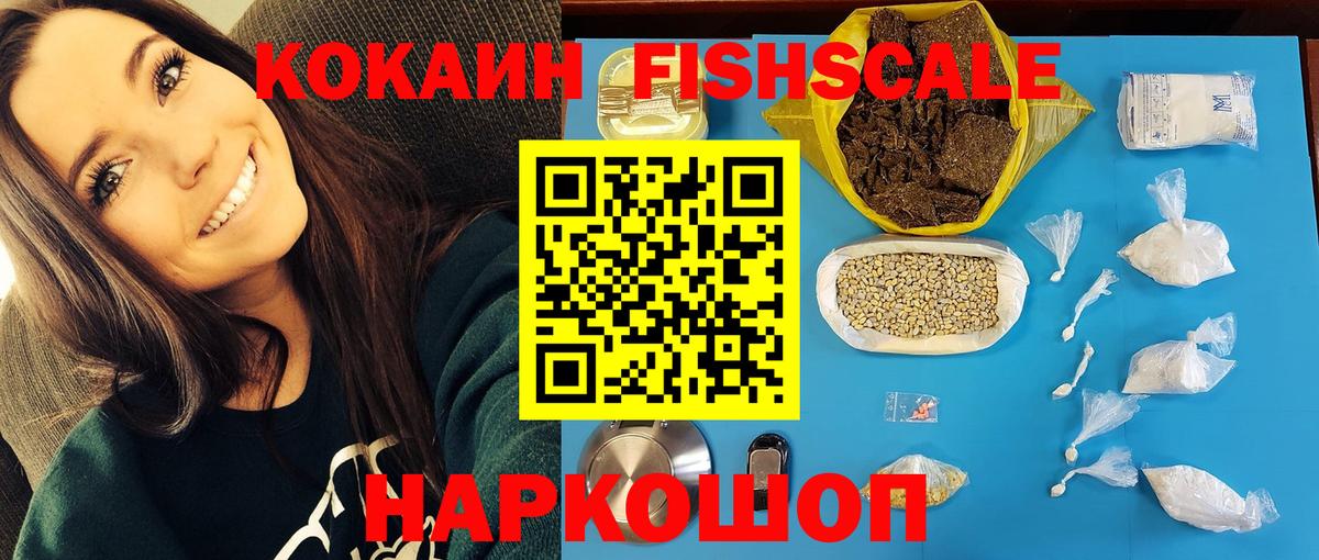 COCAIN Боливия  Кокаин 98%  Кокаин  цена наркотик  Дятьково  Вход с VPN 