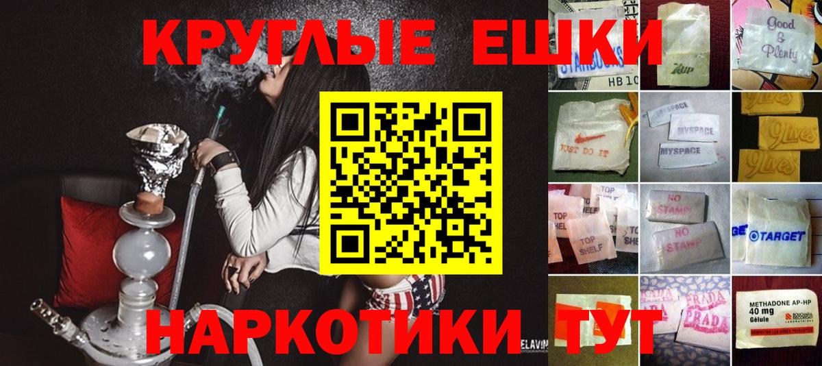 ЭКСТАЗИ  Вход с VPN    вход  ЭКСТАЗИ Punisher  ЭКСТАЗИ VHQ  Дятьково 