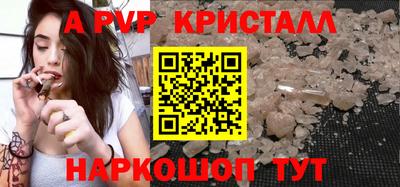 ешки Первоуральск