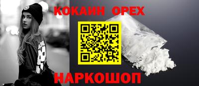 ешки Первоуральск