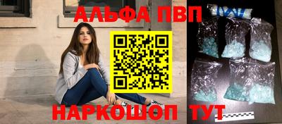 винт Партизанск