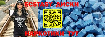 ешки Первоуральск