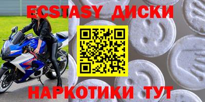 винт Партизанск