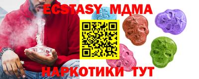 винт Партизанск