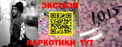 винт Партизанск