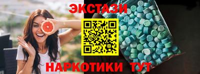 винт Партизанск