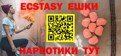винт Партизанск