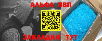 винт Партизанск