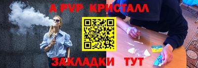 ешки Первоуральск