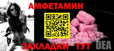 винт Партизанск