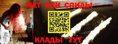 винт Партизанск