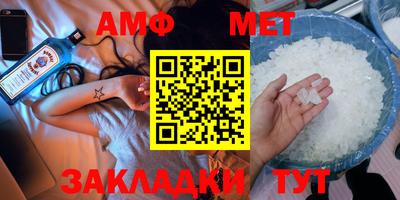 винт Партизанск