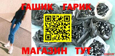 винт Партизанск
