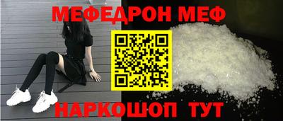 ешки Первоуральск