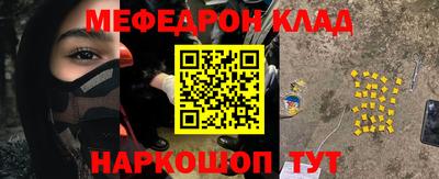 ешки Первоуральск