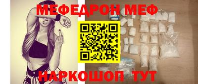 винт Партизанск