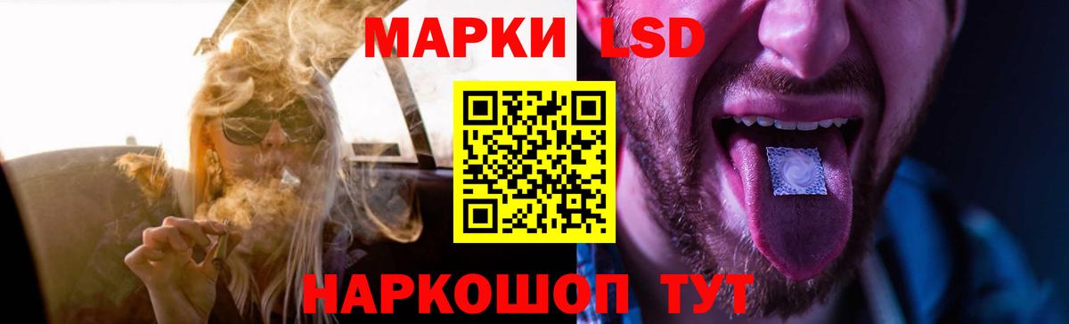 Лсд 25 экстази ecstasy  ЛСД экстази кислота  Вход с VPN  Дятьково 