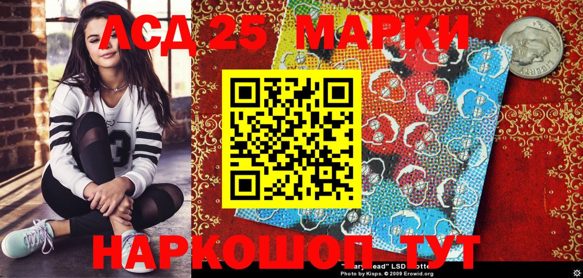 закладка  Марки 25I-NBOMe 1,8мг  Дятьково  Вход с VPN  Марки 25I-NBOMe 1,8мг 