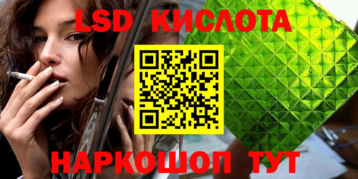 Наркотические марки 1,8мг Дятьково