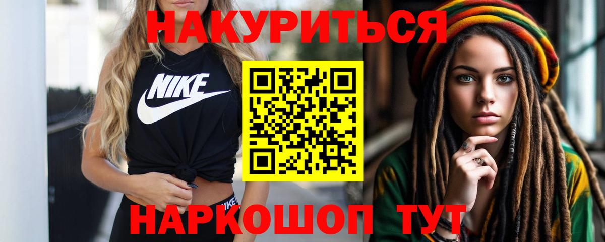 Бошки марихуана Ganja  Бошки Шишки конопля  Дятьково  Вход с VPN  Каннабис марихуана 
